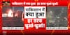 Pakistan Marshal Munir Panics As Taliban Poses Threat | ABP News