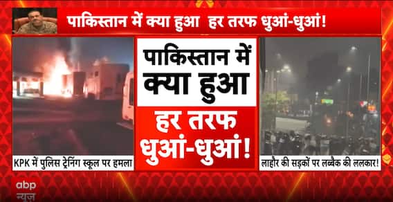 Pakistan Marshal Munir Panics As Taliban Poses Threat | ABP News