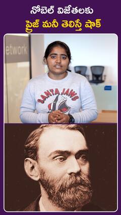 Nobel Prize Winners Prize Money