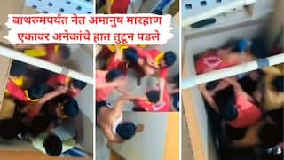 हाॅस्टेलमध्ये सर्रास रँगिंग की विद्यार्थ्यांच्या टोळ्यांची भाईगिरी? कोल्हापुरात तळसंदेनंतर आता पेठवडगाव परिसरातील शिक्षण संस्थेतील विद्यार्थ्यांच्या मारहाणीचा व्हिडिओ व्हायरल