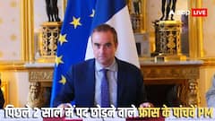 सेबेस्टियन लेकोर्नू फिर बने फ्रांस के PM, इस्तीफे के कुछ ही दिनों बाद मैक्रों ने कर दिया ऐलान