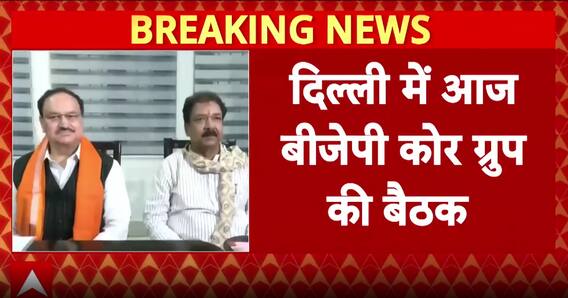 Bihar Election 2025: BJP Core Group Holds Key Meeting In Delhi, Final Candidates List Expected | ABP News