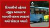 Diwali Festival 2025: દિવાળીનો તહેવાર નજીક આવતા જ ખાનગી બસના ભાડામાં થયો જોરદાર વધારો