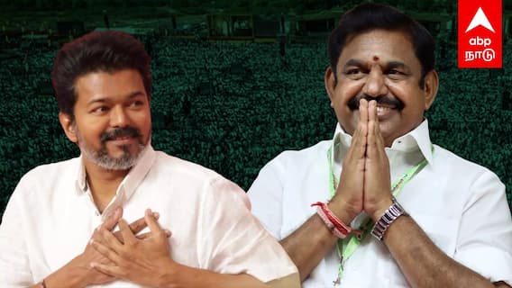 ADMK TVK Alliance | தூதுவிடும் எடப்பாடி!  SURRENDER ஆன விஜய்?  மாறும் கூட்டணி கணக்குகள்