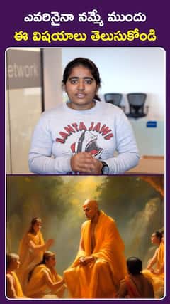 Chanakya Niti about identifying Good People