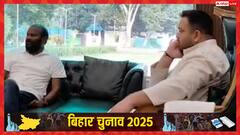 बिहार चुनाव से पहले बढ़ेगा महागठबंधन का कुनबा? इस नेता ने की तेजस्वी यादव से मुलाकात