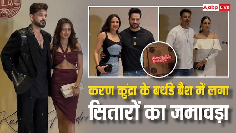 करण कुंद्रा के बर्थडे बैश की खास तस्वीरें, लेडी लव तेजस्वी संग काटा केक, टीवी सेलेब्स संग मचाया धमाल