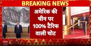 US-China Tariff: Donald Trump lashes out at China, announces 100% tariff imposition | ABP News