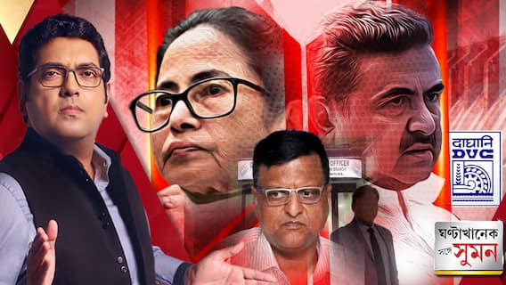 CEO-কে আক্রমণ নিয়ে মুখ্য়মন্ত্রীকে চ্যালেঞ্জ শুভেন্দু অধিকারীর