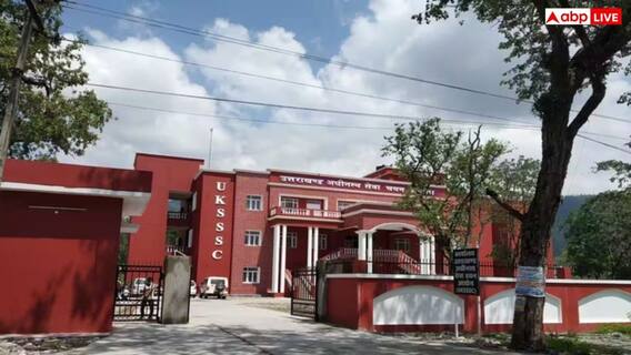 UKSSSC Paper Leak: धामी सरकार का बड़ा फैसला, उत्तराखंड स्नातक स्तरीय परीक्षा रद्द; इतने कैंडिडेट्स हुए थे शामिल