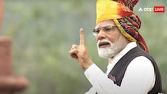 मोदी सरकार की इस योजना से मिल सकता है सीधा फायदा, ऐसे करें एक क्लिक में चेक
