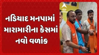 Nadiad News: નડિયાદ મનપામાં મારામારીના કેસમાં નવો વળાંક, જામીન પર છુટ્યા બાદ રાજુ રબારી ભાજપમાં જોડાયા