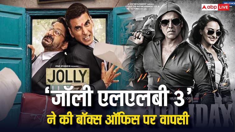 Box Office: अक्षय कुमार का शानदार कमबैक, अचानक बढ़ा 'जॉली एलएलबी 3' का बॉक्स ऑफिस कलेक्शन