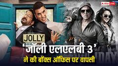 अक्षय कुमार का शानदार कमबैक, अचानक बढ़ा 'जॉली एलएलबी 3' का कलेक्शन