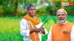 किसानों के लिए पीएम मोदी ने की 42000 करोड़ की योजनाएं लॉन्च, जानें कैसे उठा सकते हैं लाभ?