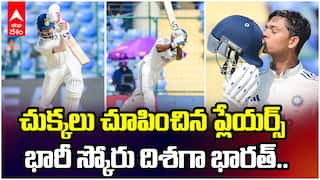 India vs West Indies 2nd Test Highlights | పూర్తి ఆధిపత్యం ప్రదర్శించిన టీమ్ ఇండియా