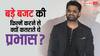 बड़े बजट की फिल्में करने से क्यों पहले कतराते थे प्रभास? चौंकाने वाली है वजह