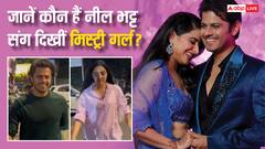 'वो' की वजह से खतरे में ऐश्वर्या शर्मा और नील भट्ट की शादी? सहेली की वजह से बिगड़ा रिश्ता!