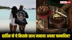 मालदीव के बीच पर हार्दिक पंड्या का बर्थडे सेलिब्रेशन, जानिए अब किसके संग रोमांटिक अंदाज में दिखे
