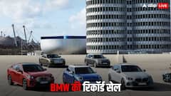 सिर्फ 3 महीनों में BMW की बिकीं इतनी कारें, इलेक्ट्रिक गाड़ियों की बढ़ती डिमांड ने सबको चौंकाया