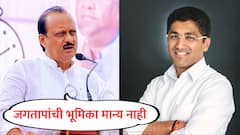 संग्राम जगतापांची मुस्लिमविरोधी भूमिका मान्य नाही, कारणे दाखवा नोटीस पाठवणार; वादग्रस्त वक्तव्यावर अजित पवारांचा दम