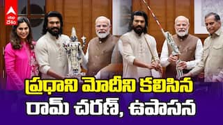 ప్రధాని మోదీని కలిసిన రామ్ చరణ్, ఉపాసన