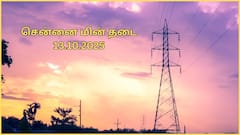 சென்னையில அக்டோபர் 13 திங்கட்கிழமை எங்கெங்க பவர் கட் ஆகப் போகுதுன்னு தெரியுமா.? விவரம் இதோ