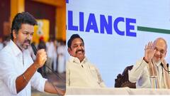 TVK ADMK Alliance: குறுக்கே வந்த கெளசிக்கா? கூட இருக்கும் குமாரா? விஜய் - இபிஎஸ் கூட்டணியில் பாஜக ரோல் என்ன??