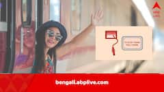 ‘চেন’ টানলে দাঁড়ায় ট্রেন কোন উপায়ে? অযথা হাত দিলে মোটা টাকা জরিমানা, হতে পারে জেল