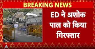 Reliance Power CFO Ashok Kumar Pal Arrested By ED Over Fake Bank Guarantees, Invoicing Fraud | ABP News