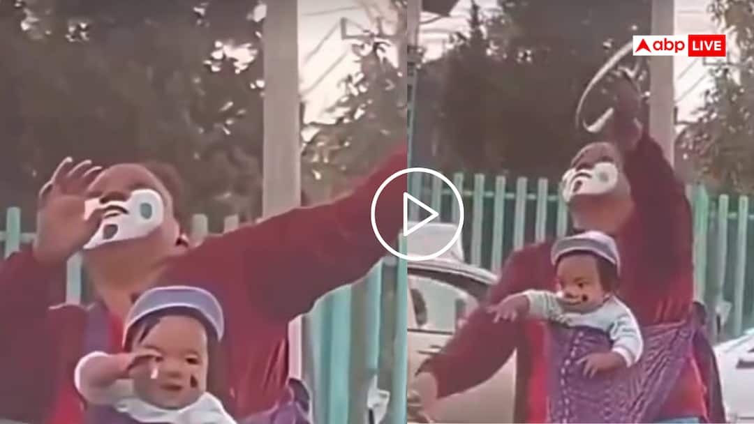 A woman performs stunts on the road while tying her 8 month old baby watch the viral video Video: मां एक-रूप अनेक! जोकर बन महिला ने बच्चे को पेट पर बांध दिखाए करतब, भावुक कर देगा वीडियो