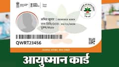 क्या सभी अस्पतालों में होता है आयुष्मान कार्ड से इलाज? ऐसे जानें कहां मिलता फ्री इलाज