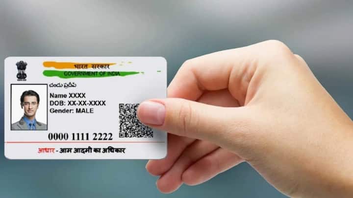 UIDAI के नियमों के मुताबिक आधार कार्ड में नाम को बार नहीं बदला जा सकता. हर व्यक्ति को केवल कुछ बार ही अपडेट करने की अनुमति होती है. ऐसा इसलिए किया गया है ताकि सिस्टम में बार-बार बदलाव से गलत या फर्जी डिटेल न जोड़ी जा सके.
