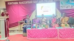 தஞ்சாவூரில் கல்லூரி மாணவிகளுக்கு தொழில் முனைவு மற்றும் மேம்பாடு குறித்த தேசிய கருத்தரங்கு