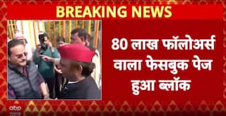 Akhilesh Yadav's Facebook Page With 8 Million Followers Gets Blocked | ABP News
