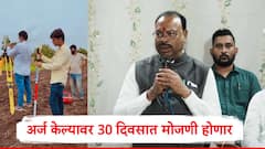 मोजणीचा अर्ज मिळाल्यानंतर 30 दिवसात मोजणी होणार, राज्यात खासगी भूमापक येणार, महसूल विभागाचा ऐतिहासिक निर्णय
