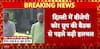 Bihar Election 2025: NDA Seat-Sharing Faces Hurdle, Leaders Manjhi-Kushwaha Still Upset | ABP News