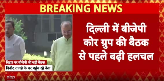 Bihar Election 2025: NDA Seat-Sharing Faces Hurdle, Leaders Manjhi-Kushwaha Still Upset | ABP News