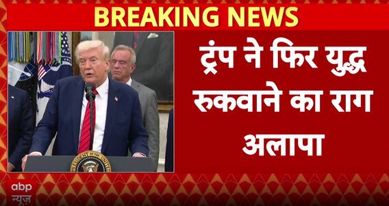 Donald Trump Slams Obama After Missing Out On Nobel Peace Prize | ABP News