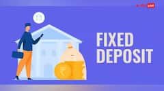 ਇਨ੍ਹਾਂ ਬੈਂਕਾਂ 'ਚ ਕਰਵਾਓ FD, ਜਾਣੋ ਕਿਹੜਾ ਬੈਂਕ ਦੇ ਰਿਹਾ ਹੈ ਸਭ ਤੋਂ ਵੱਧ ਵਿਆਜ?