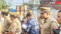 बागपत: मस्जिद में ट्रिपल मर्डर से सनसनी, इमाम की पत्नी और 2 बेटियों की हत्या