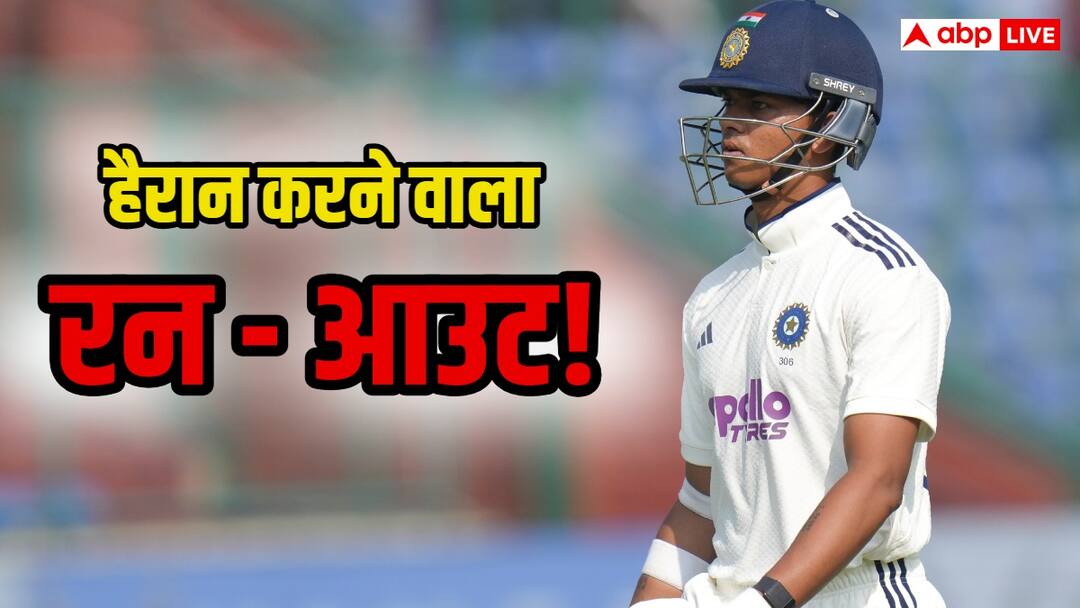 IND vs WI Test Series: हैरान करने वाला रन आउट! डबल सेंचुरी के मुहाने पर लगा झटका, शुभमन गिल की गलती जायसवाल को पड़ी महंगी ind vs wi test yashasvi jaiswal run out after mix up with shubman gill argument followed IND vs WI Test Series: हैरान करने वाला रन आउट! डबल सेंचुरी के मुहाने पर लगा झटका, शुभमन गिल की गलती जायसवाल को पड़ी महंगी