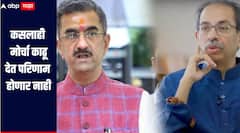 ठाकरे गटाचा सहानुभूती मिळवण्याचा प्रयत्न, कसलाही मोर्चा काढू देत परिणाम होणार नाही, शंभूराज देसाईंचा हल्लाबोल