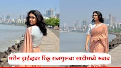 Rinku Rajguru: सुंदरी सुंदरी तुझं नाव काय गंsss, मरीन ड्राईव्हवरच्या कठड्यावर आर्चीचा साडी लूक, PHOTO