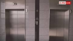 जिस वजह से हुई ऊंची-ऊंची इमारतों की राह आसान, जानें कैसे हुआ था उस लिफ्ट का आविष्कार?