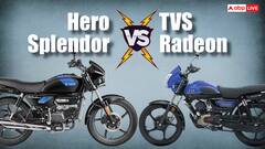 Hero Splendor या TVS Radeon, आम आदमी के लिए कौन-सी बाइक खरीदना रहेगा सस्ता? जानिए नई कीमत