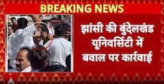 Action Taken After Bundelkhand University Clash, Cases Filed Against 200 Unknown PDA Workers | ABP News