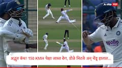 150 KMH पेक्षा जास्त वेग, डोळे मिटले अन् चेंडू हातात; फलंदाजही स्तब्ध, झेल घेतल्यानंतर साई सुदर्शन मैदानाबाहेर, नेमकं काय घडलं?, VIDEO