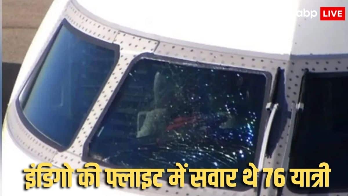चेन्नई एयरपोर्ट पर टला बड़ा हादसा, प्लेन के विंडशील्ड में अचानक आई दरार; पायलट ने तुरंत लिया ये फैसला