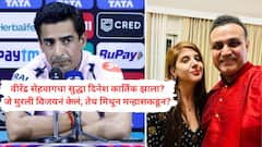 बीसीसीआय अध्यक्ष मिथुन मन्हासमुळे सेहवागच्या खासगी आयुष्यात वादळ? पत्नीसोबतचा तो फोटो व्हायरल झाल्याने पुन्हा चर्चा रंगली!